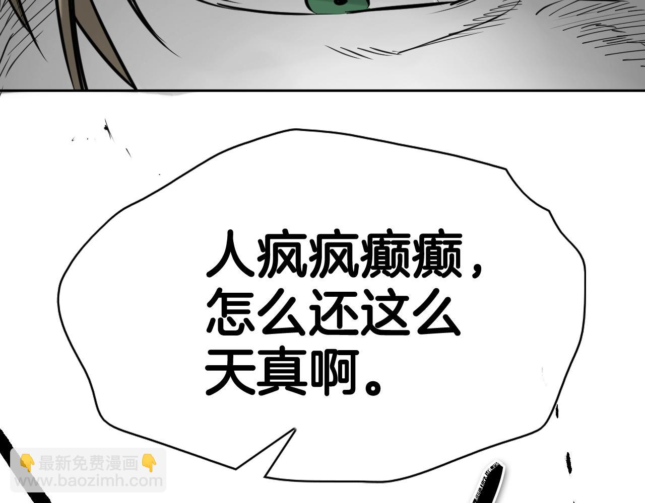 第268话 灭了你们150