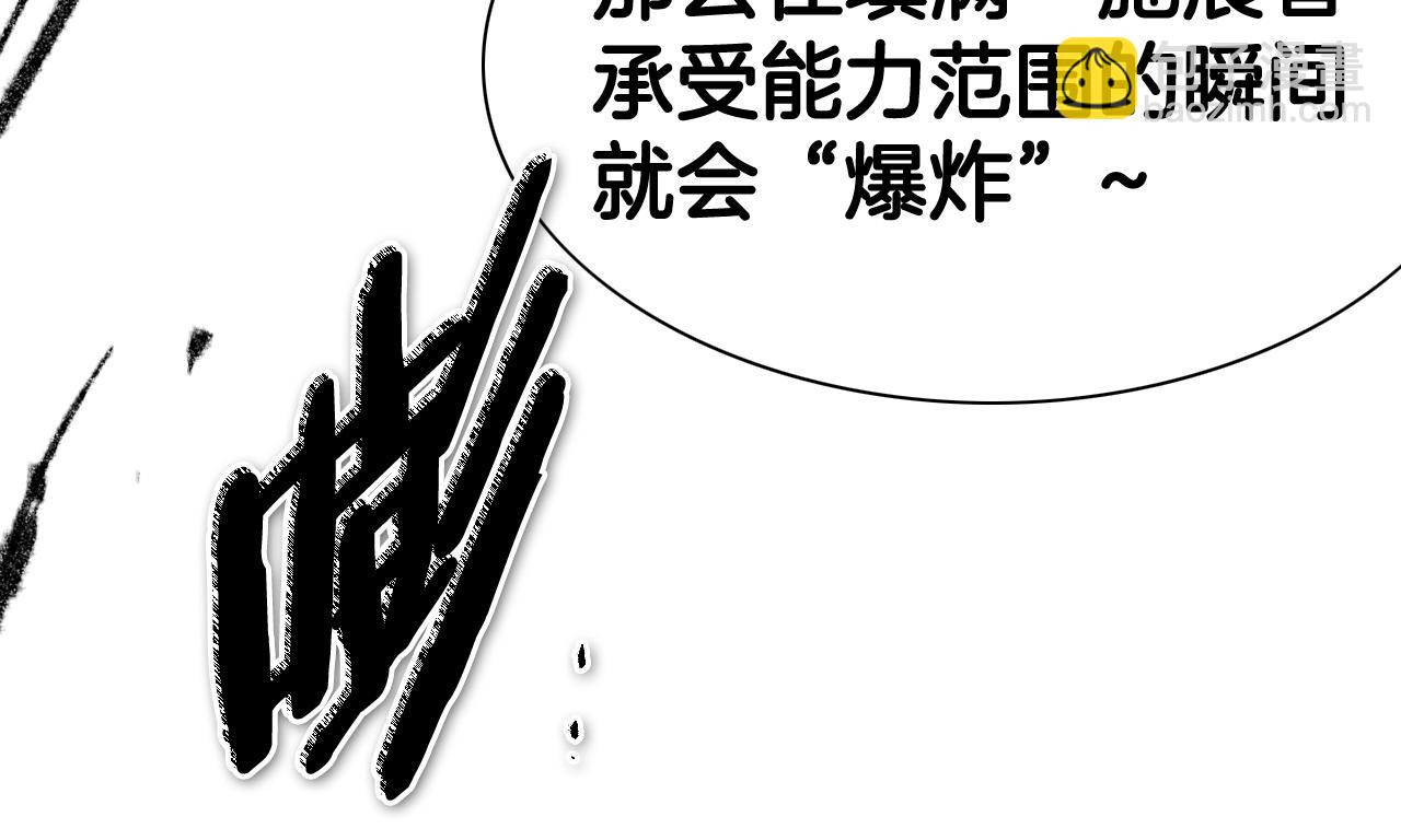 第268话 灭了你们154