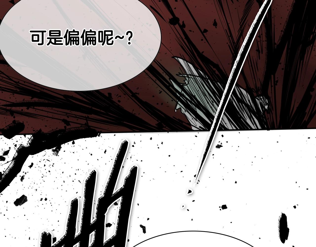 第268话 灭了你们160