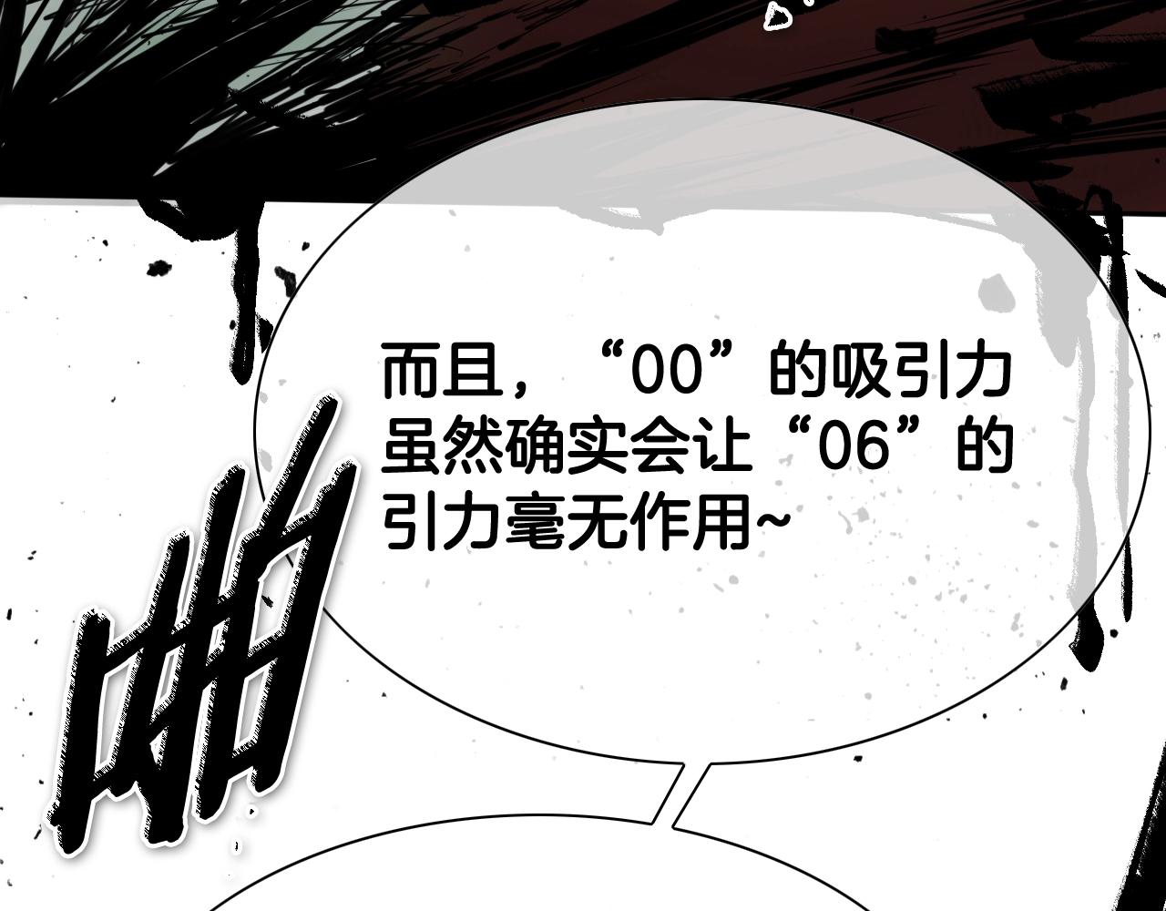 第268话 灭了你们165