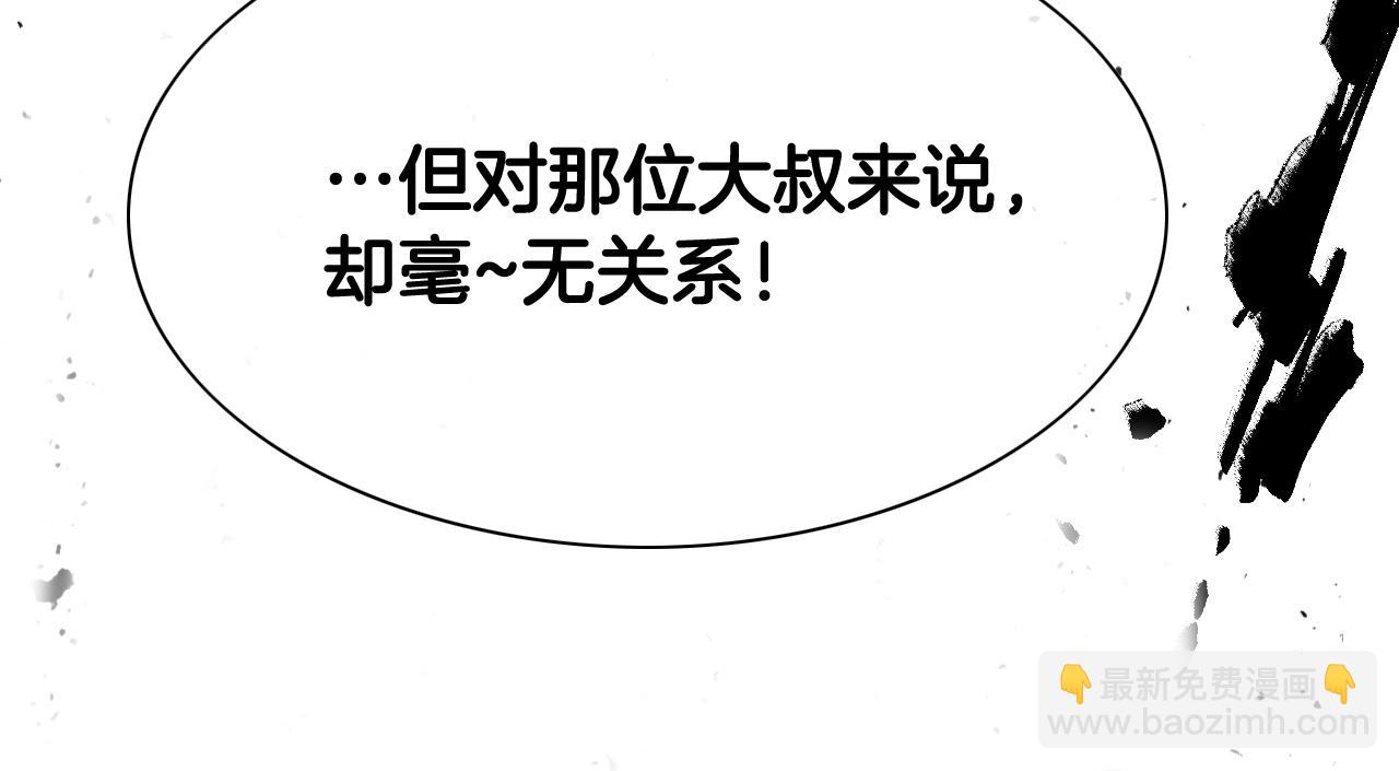 第268话 灭了你们166