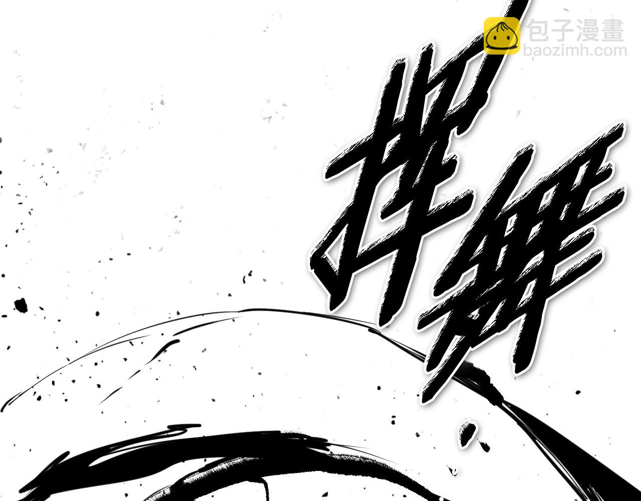 第268话 灭了你们167