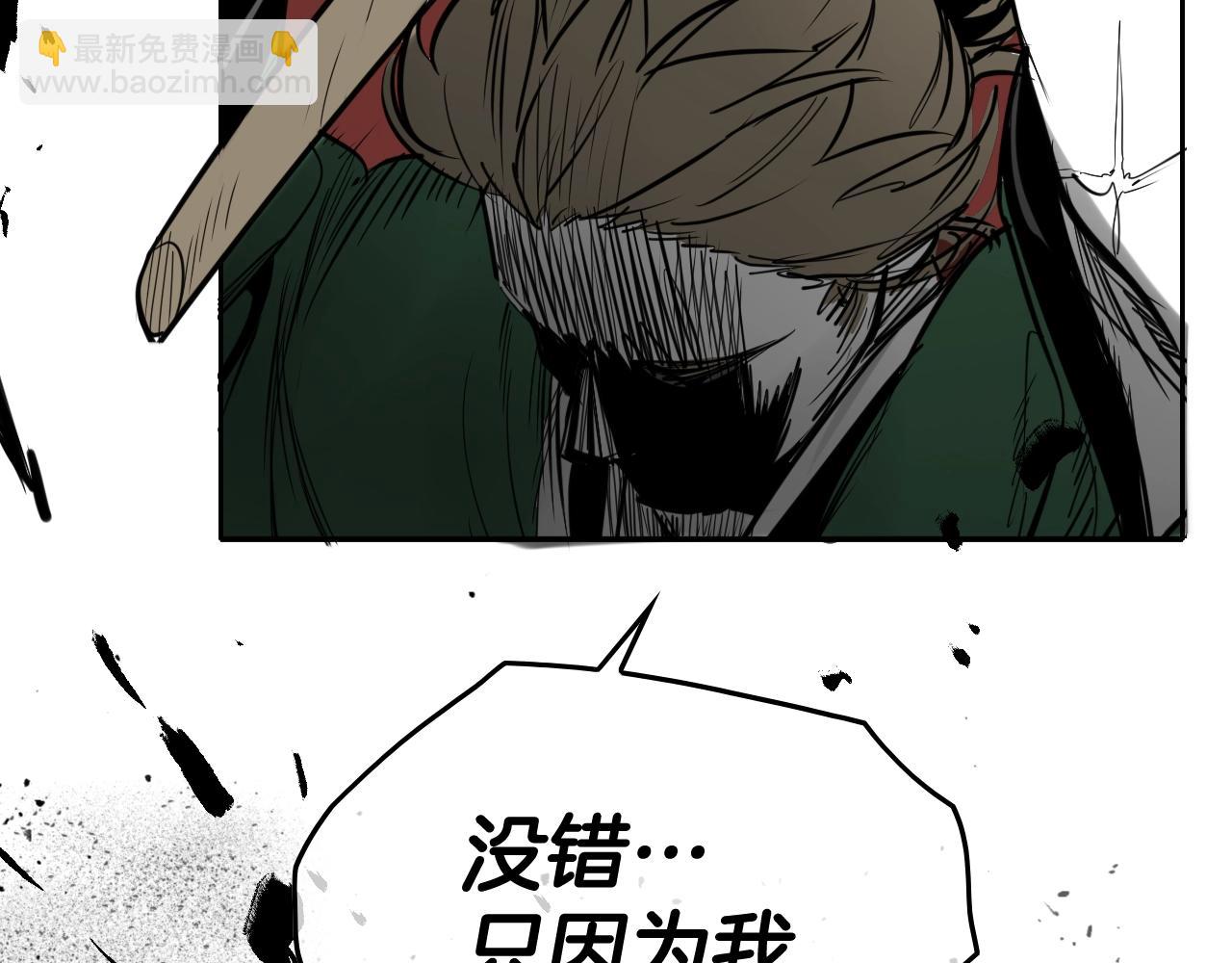 第268话 灭了你们169