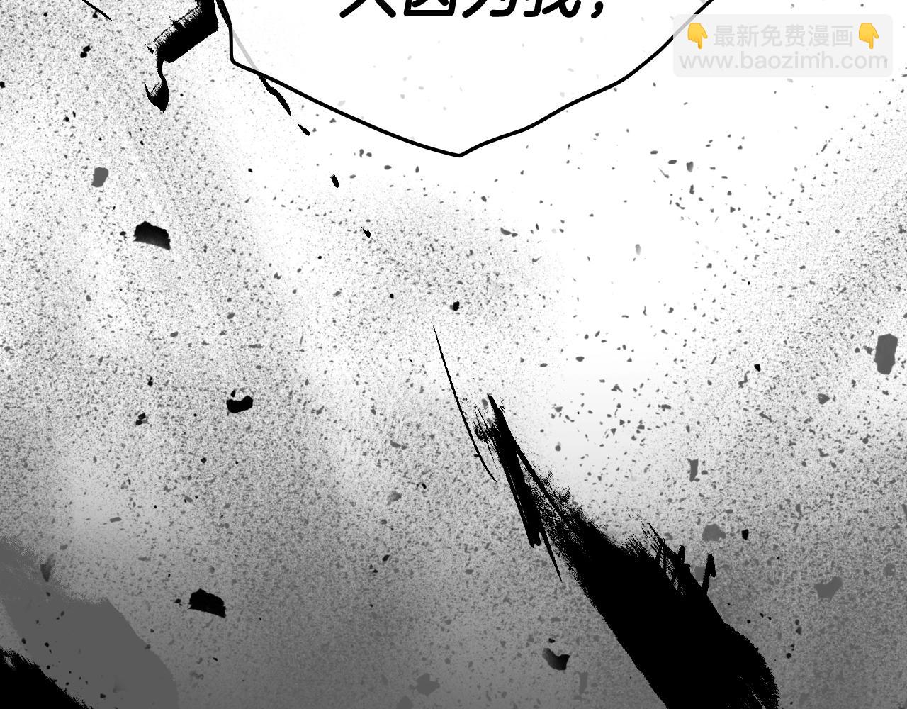 第268话 灭了你们170