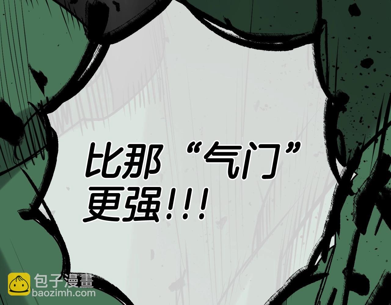 第268话 灭了你们172