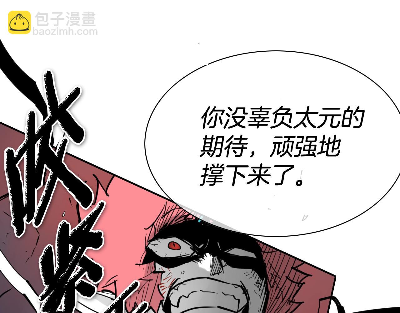 第268话 灭了你们18