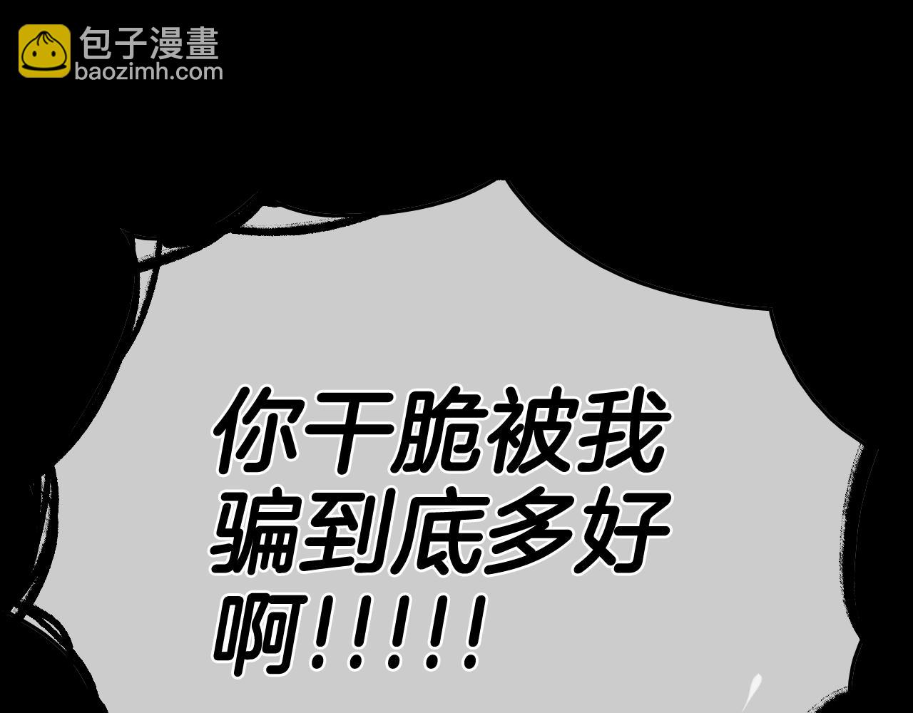 第268话 灭了你们181