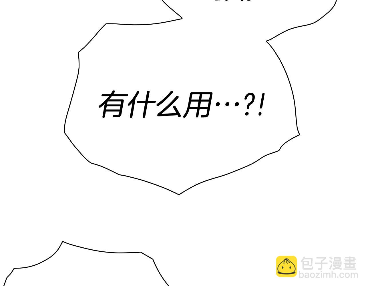 第268话 灭了你们194