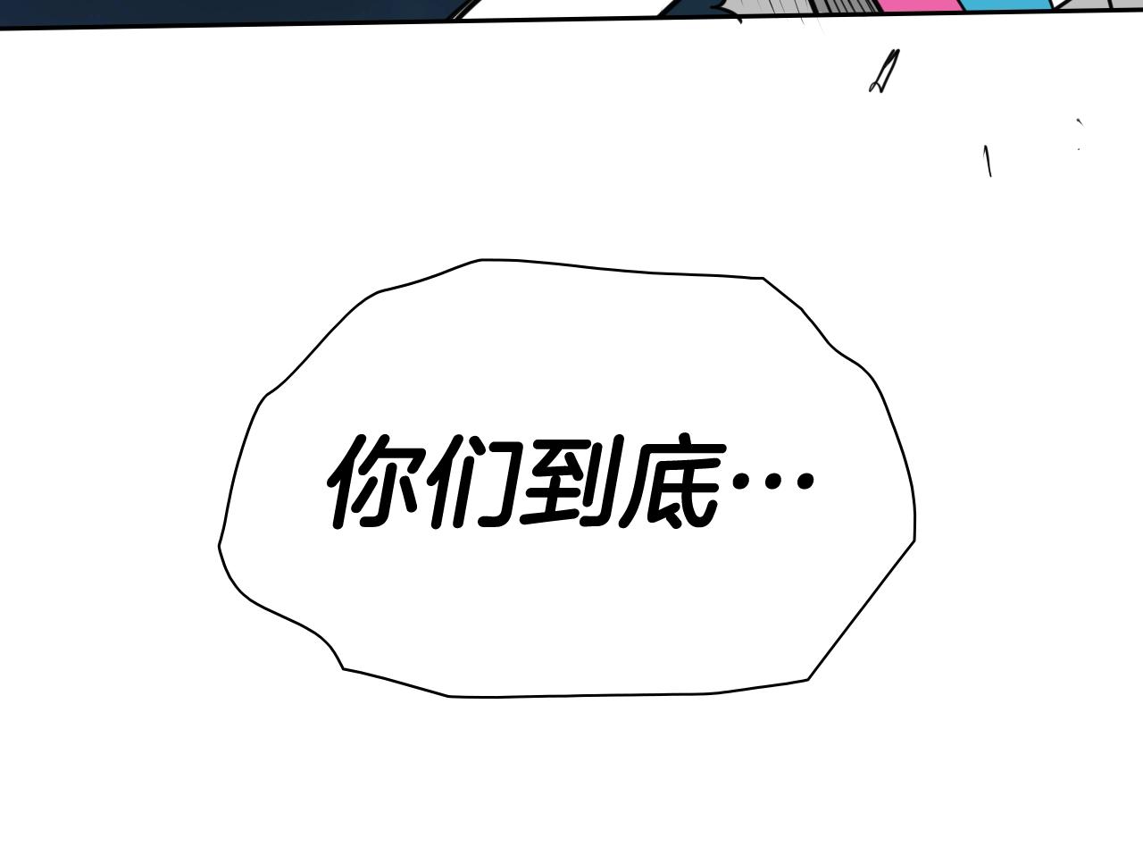 第268话 灭了你们197