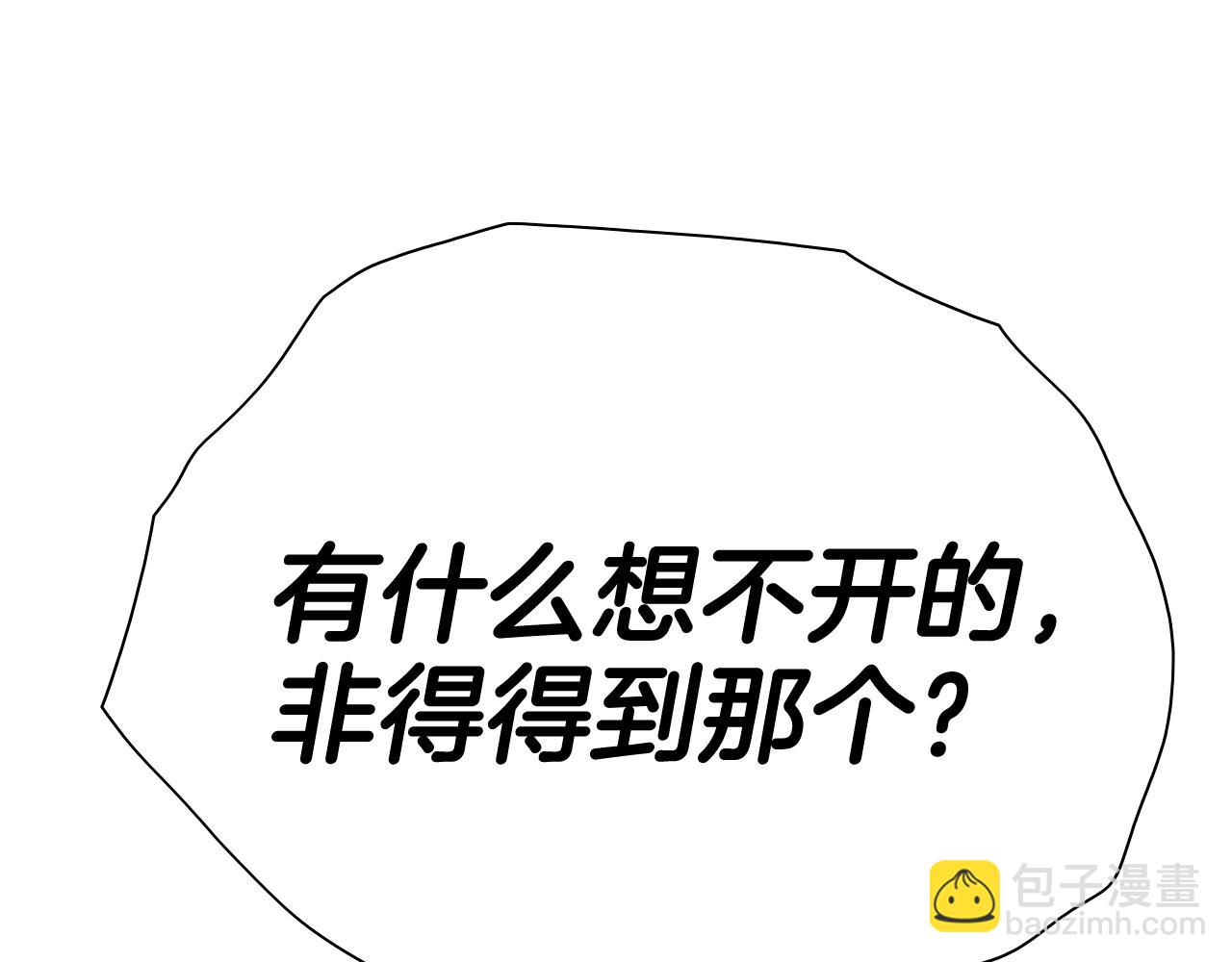 第268话 灭了你们200