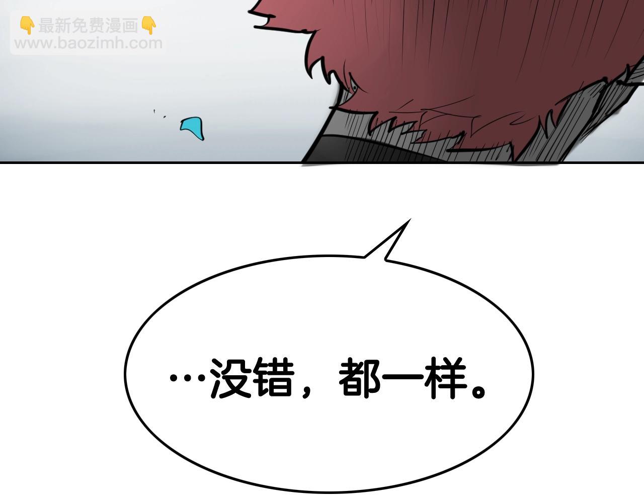 第268话 灭了你们206