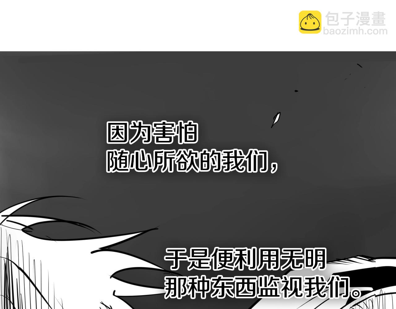 第268话 灭了你们207