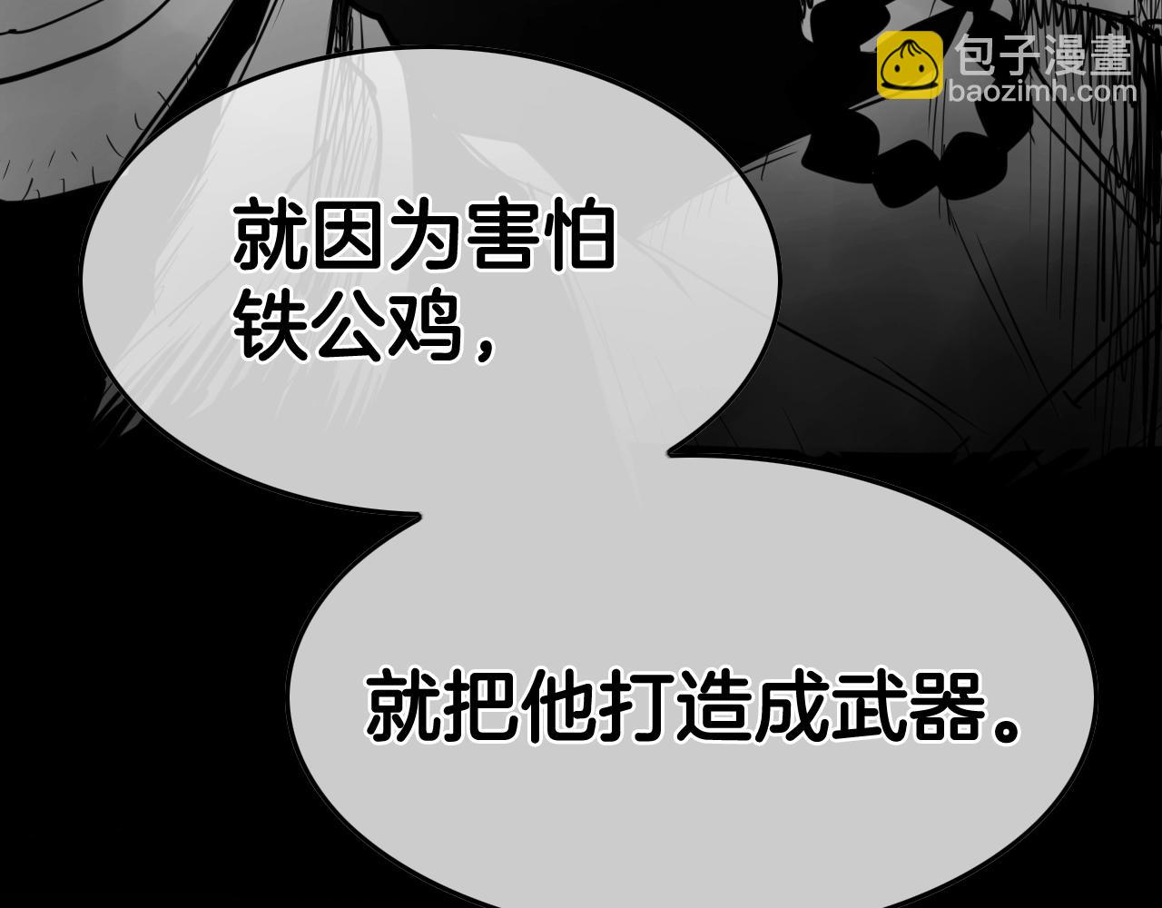第268话 灭了你们209