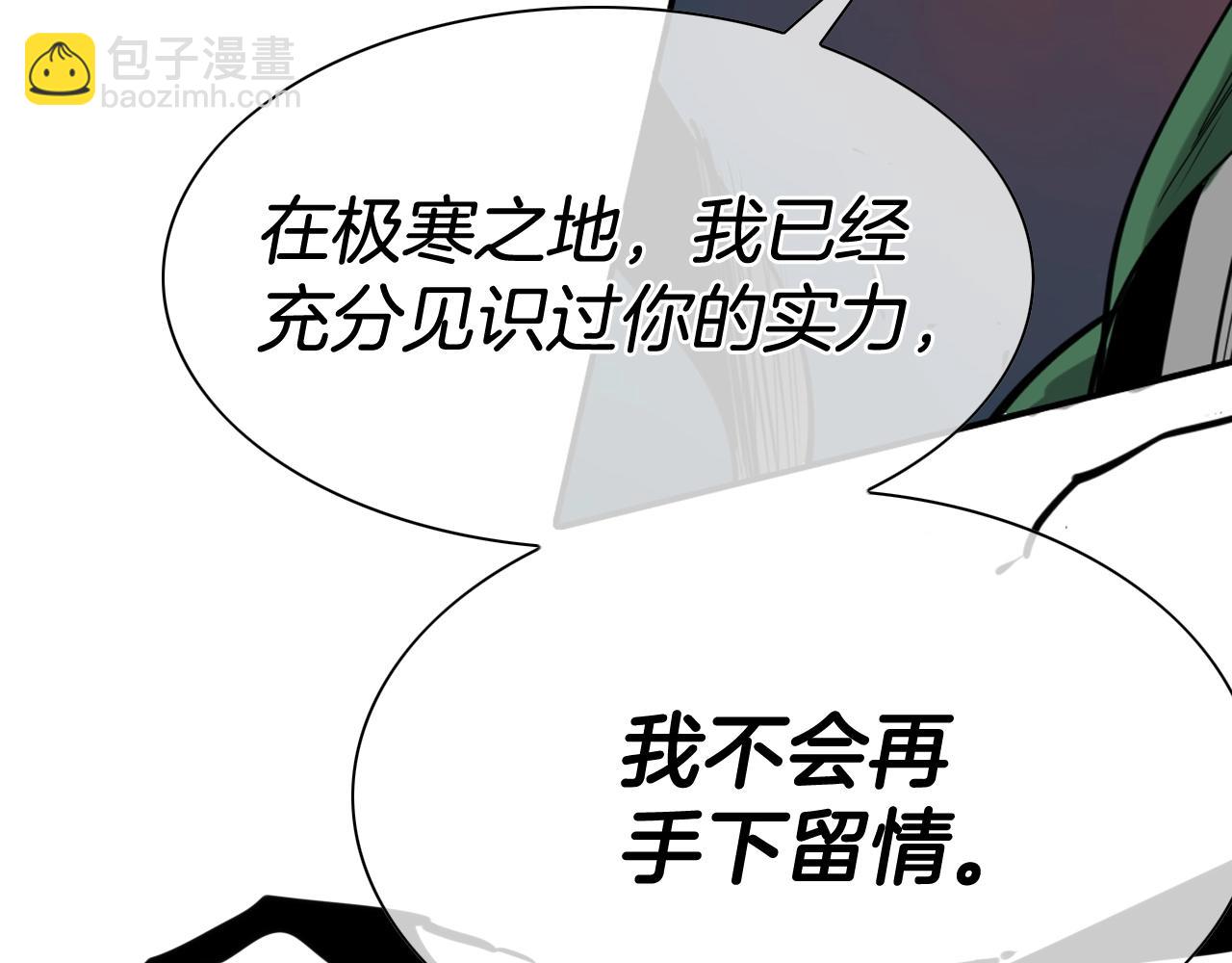 第268话 灭了你们21
