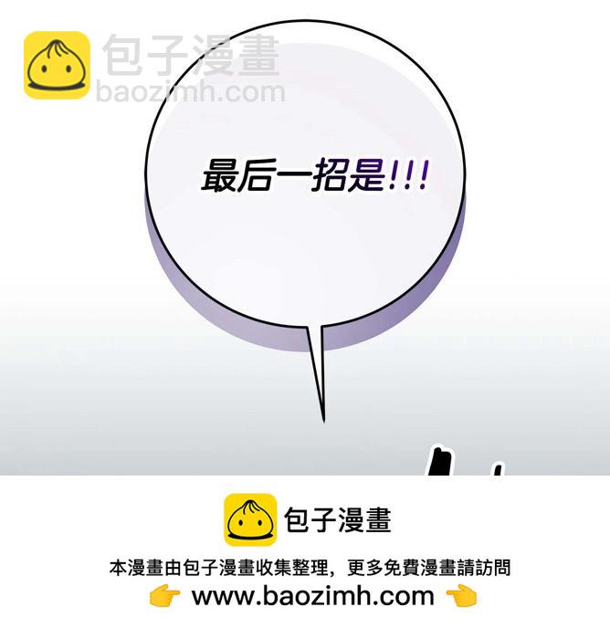 第268话 灭了你们211