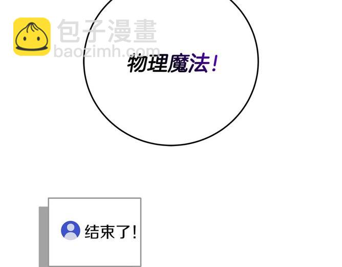 第268话 灭了你们220