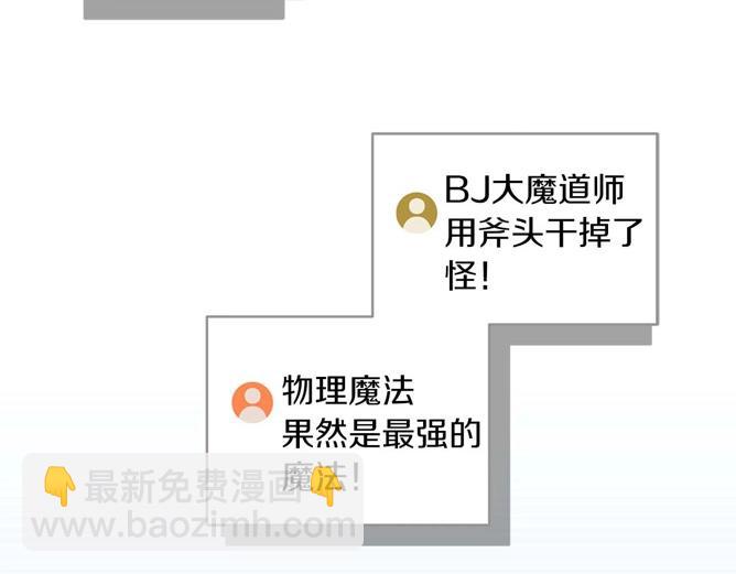 第268话 灭了你们221