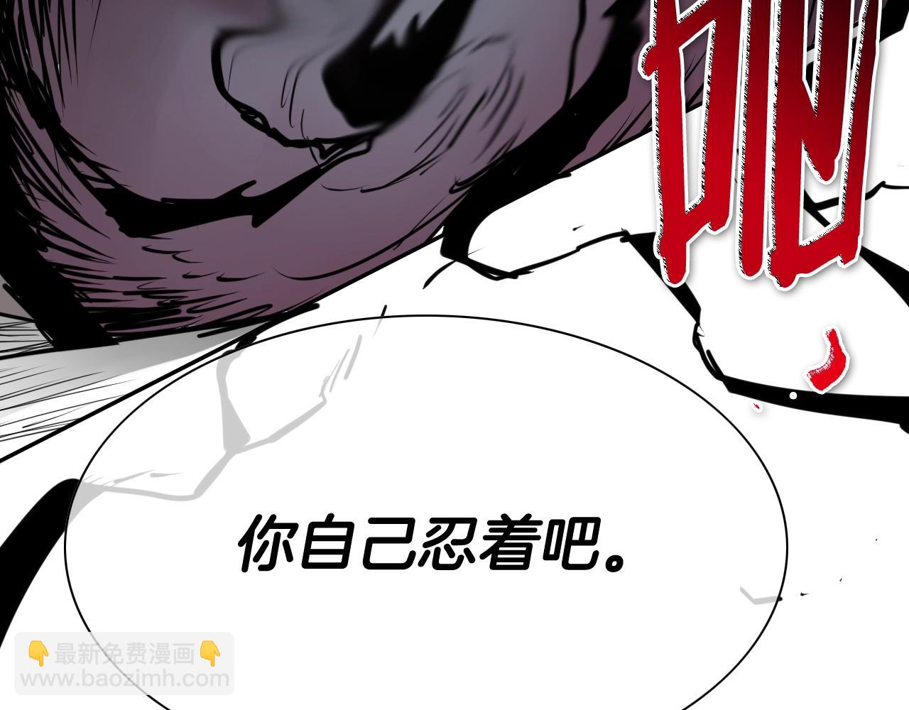 第268话 灭了你们23