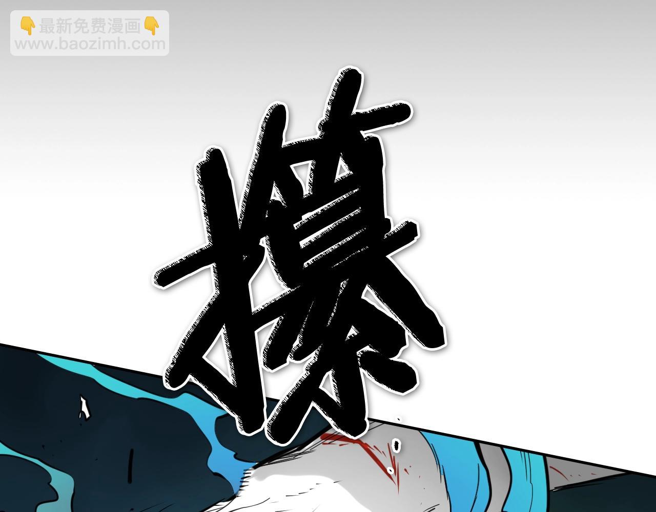 第268话 灭了你们233