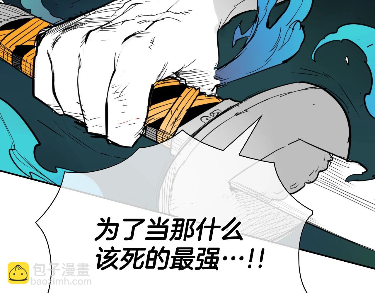 第268话 灭了你们234
