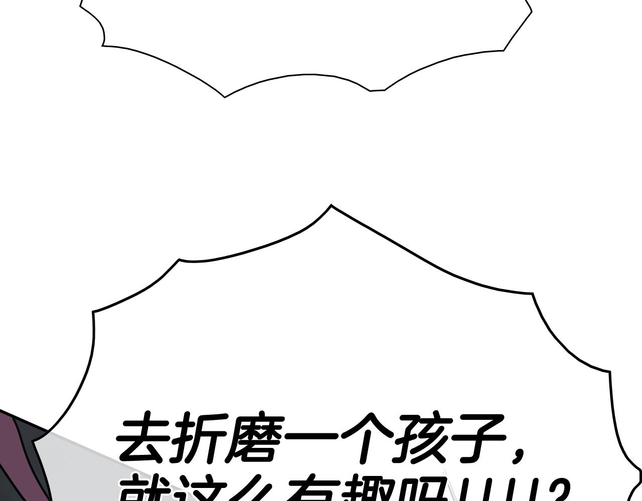 第268话 灭了你们235