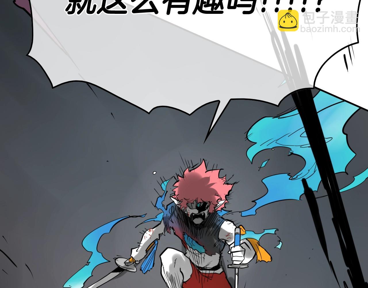 第268话 灭了你们236