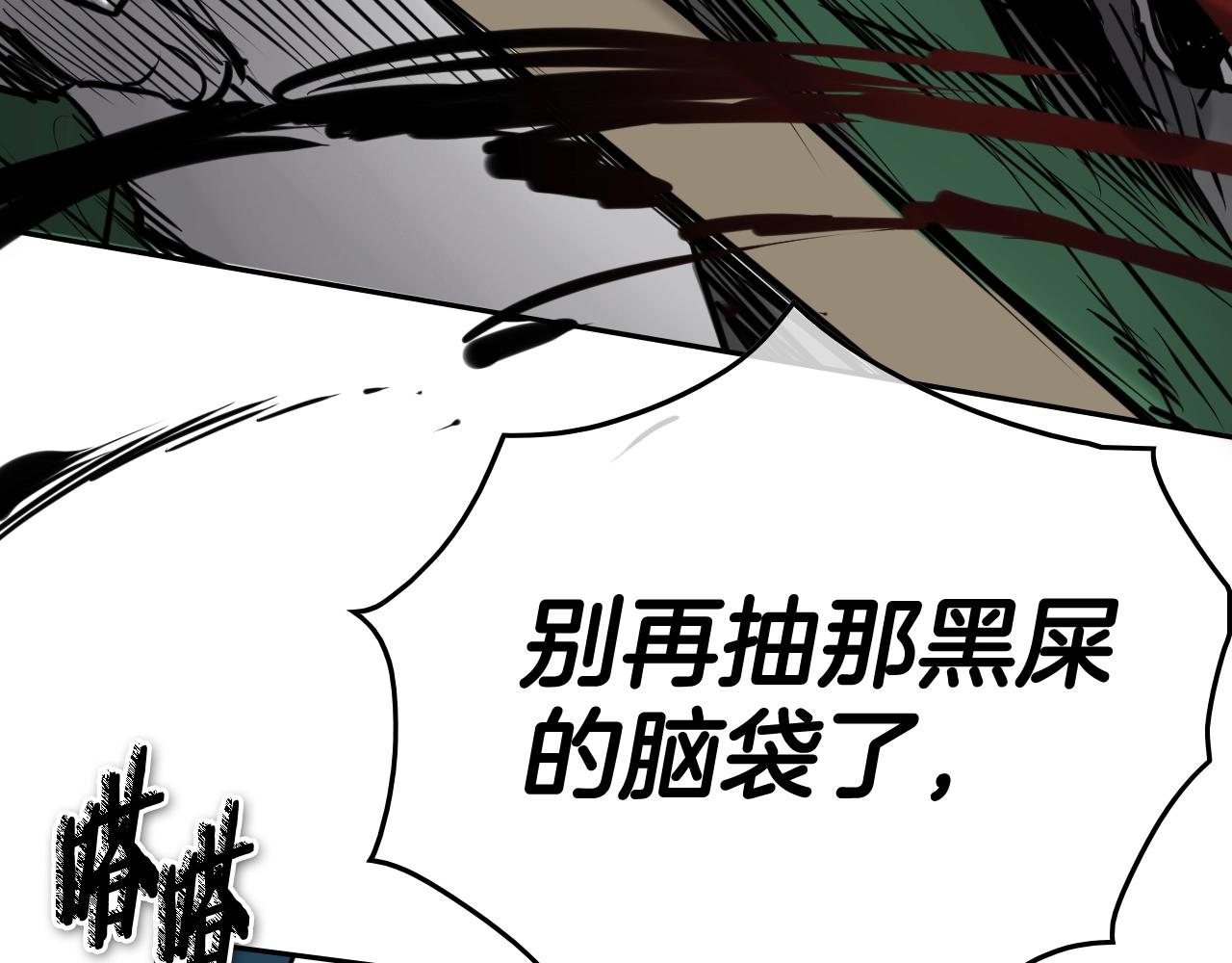 第268话 灭了你们239