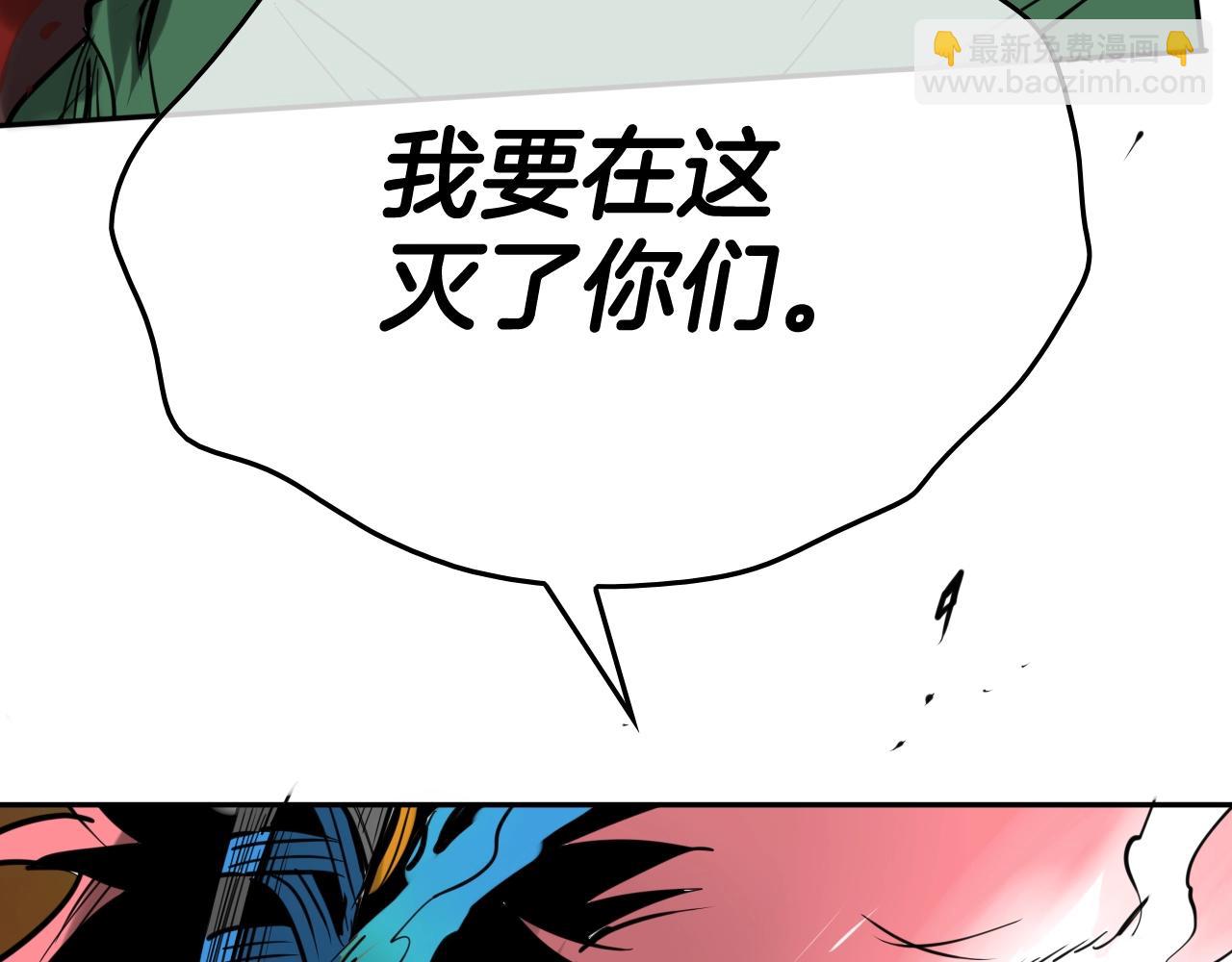 第268话 灭了你们243
