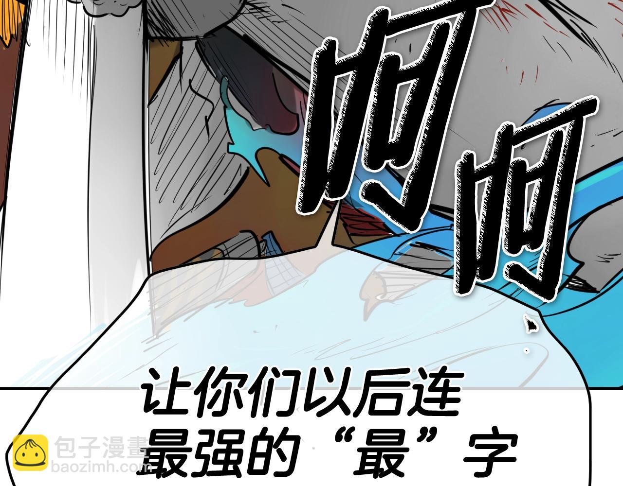 第268话 灭了你们245