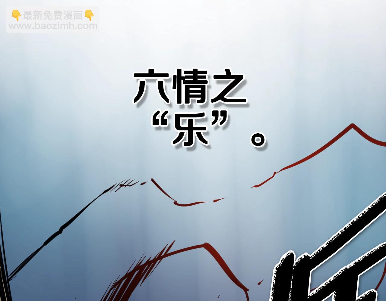 第268话 灭了你们26