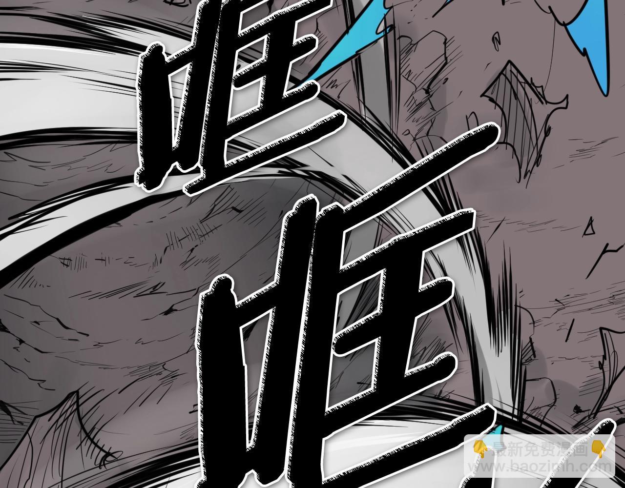 第268话 灭了你们40