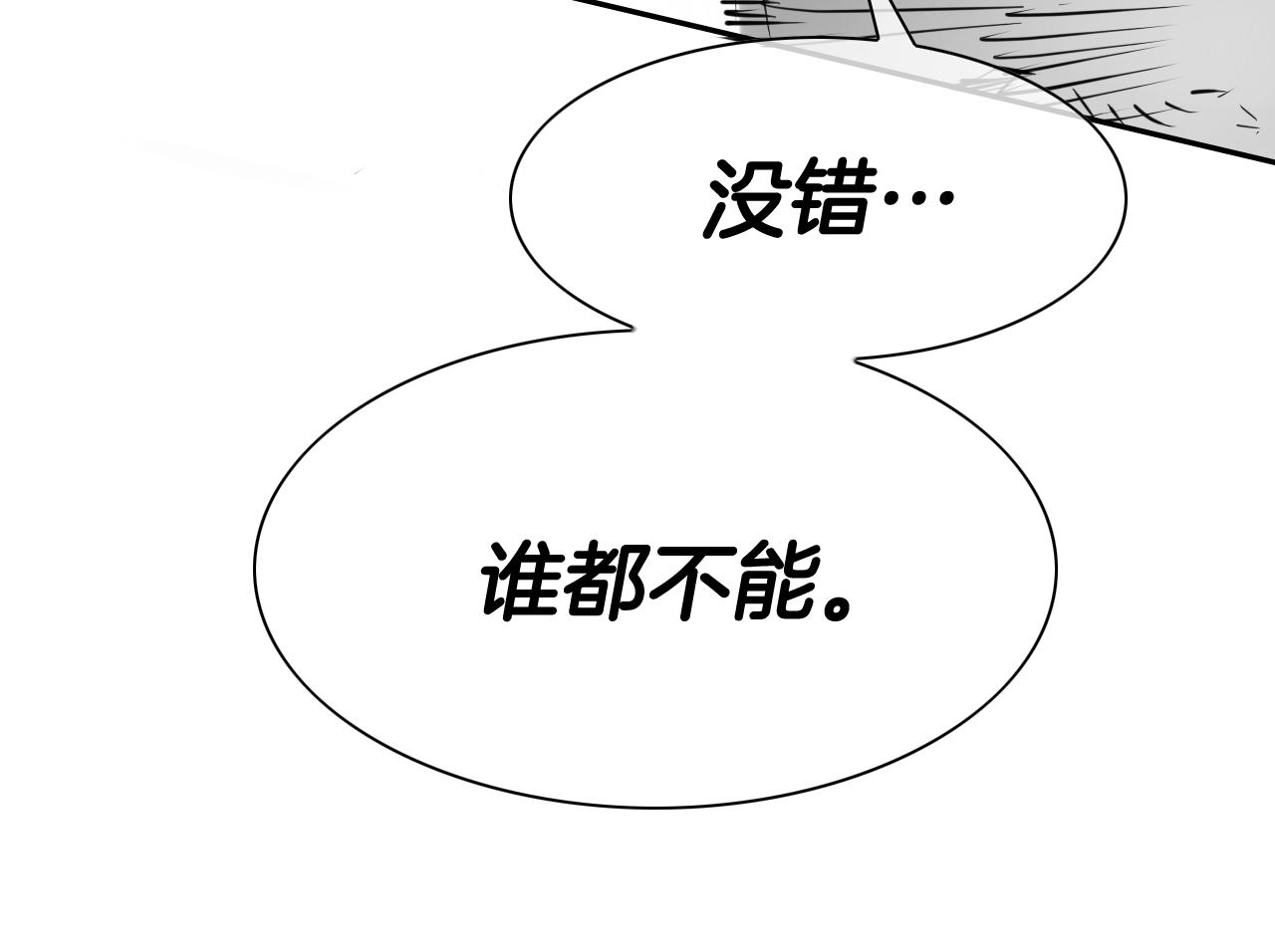 第268话 灭了你们61