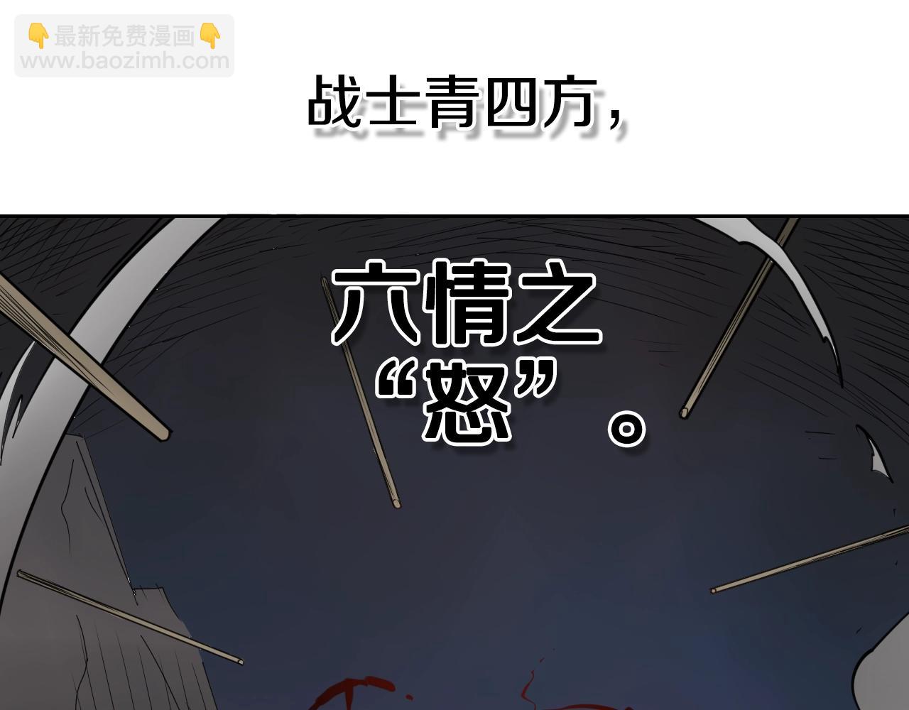 第268话 灭了你们62