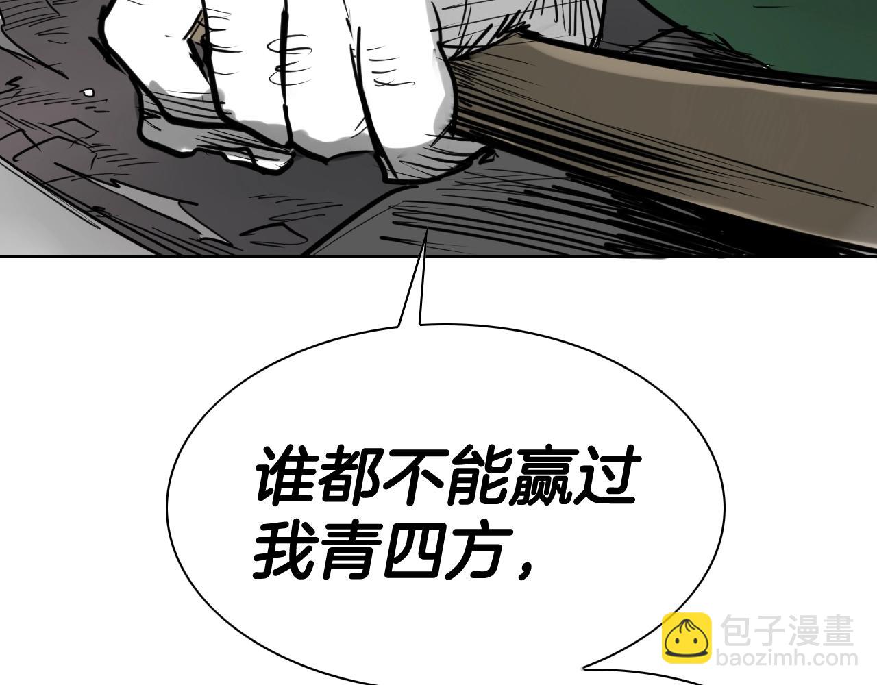 第268话 灭了你们65