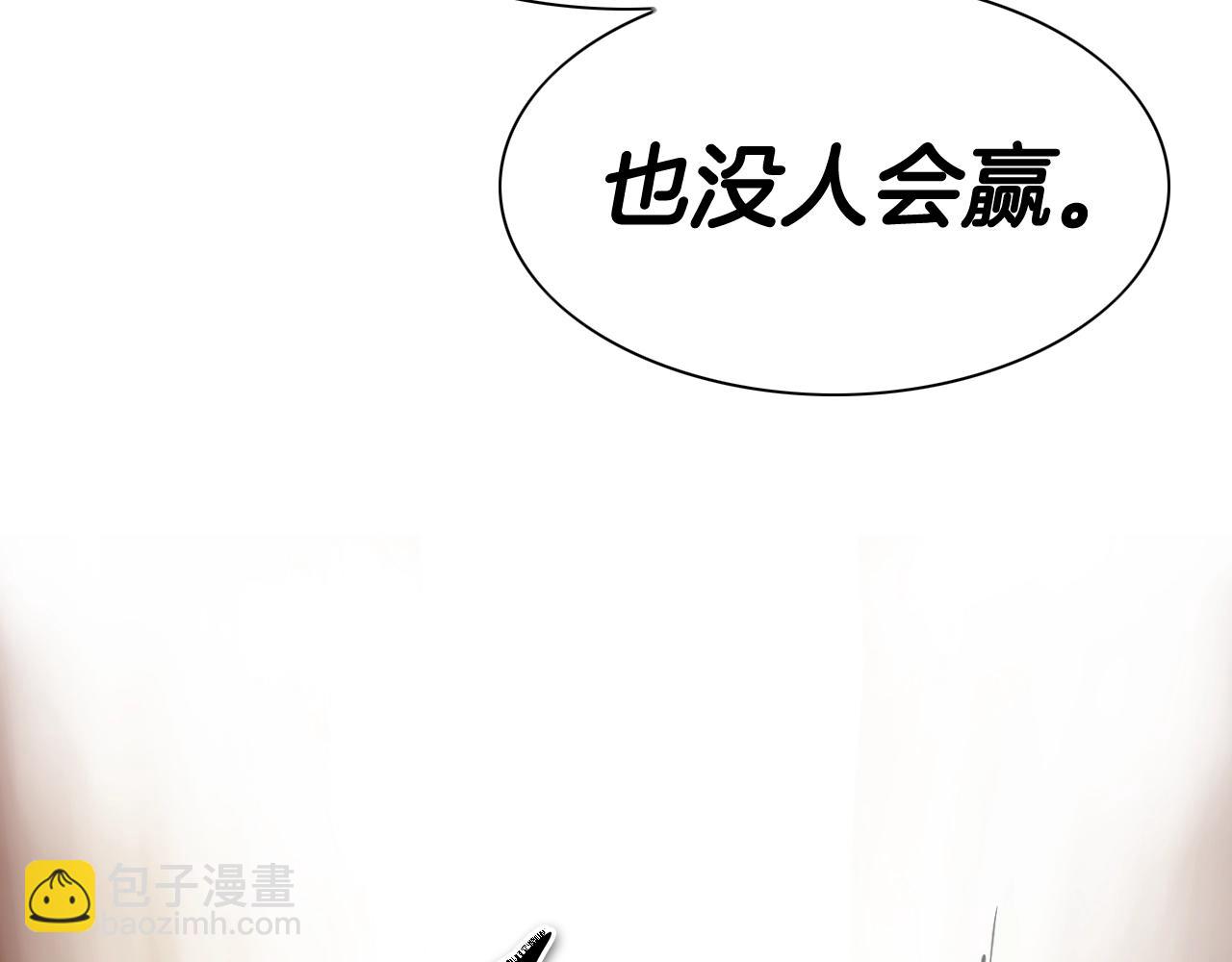 第268话 灭了你们66