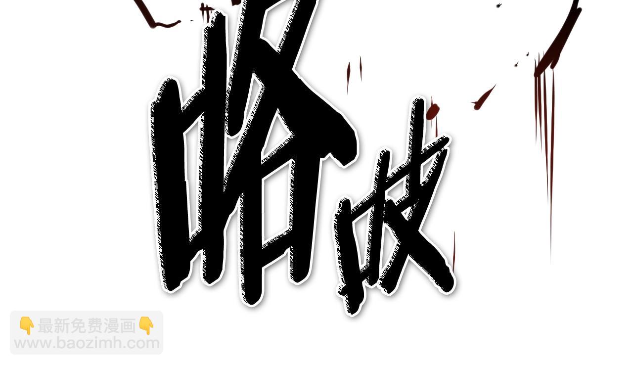 第268话 灭了你们70