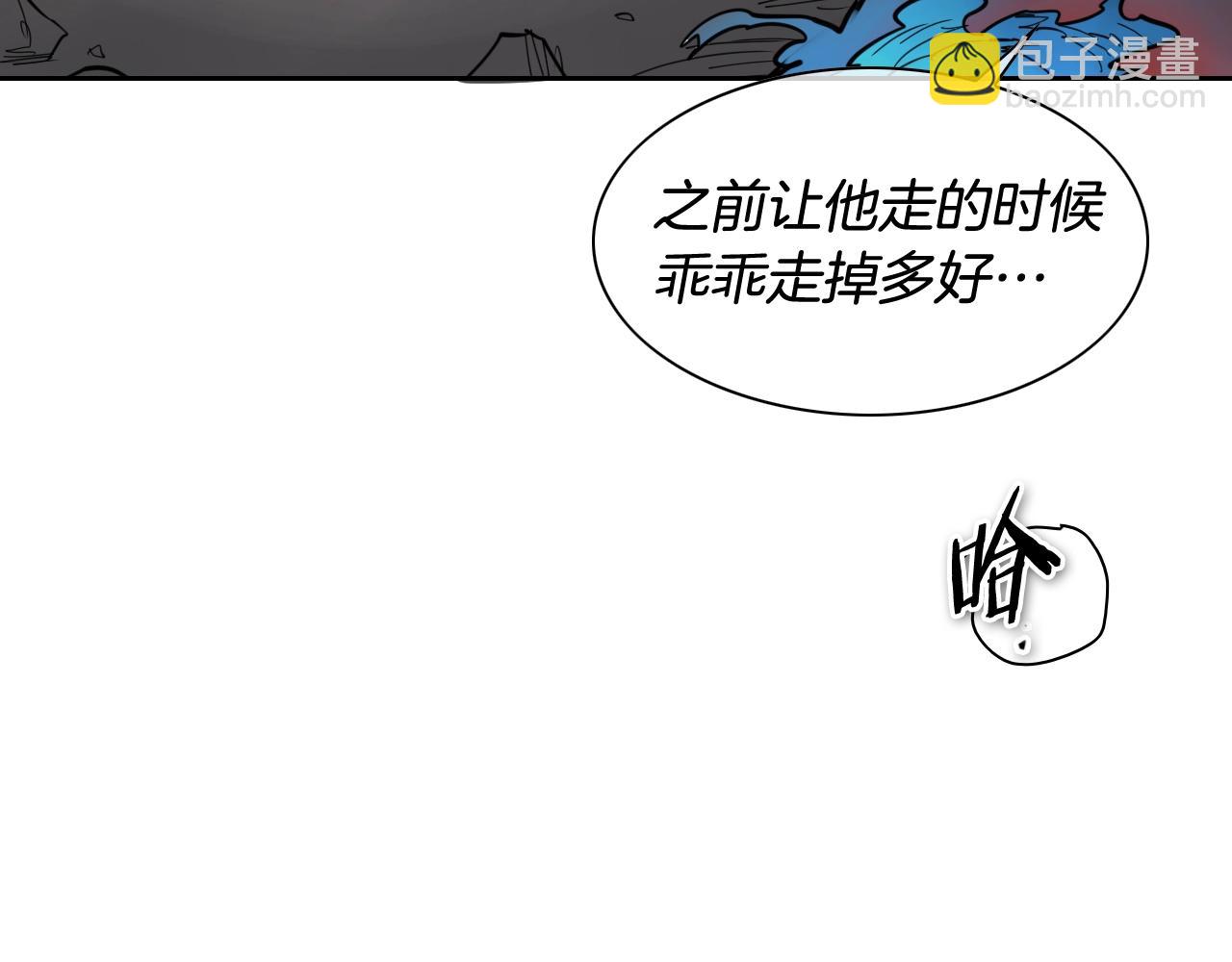 第268话 灭了你们86