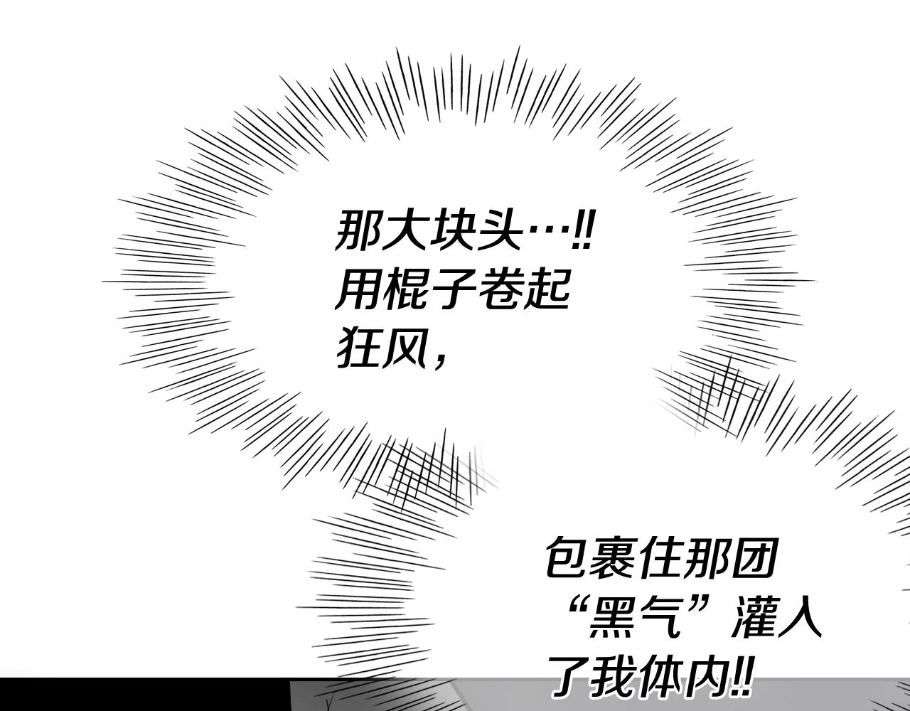 第268话 灭了你们87