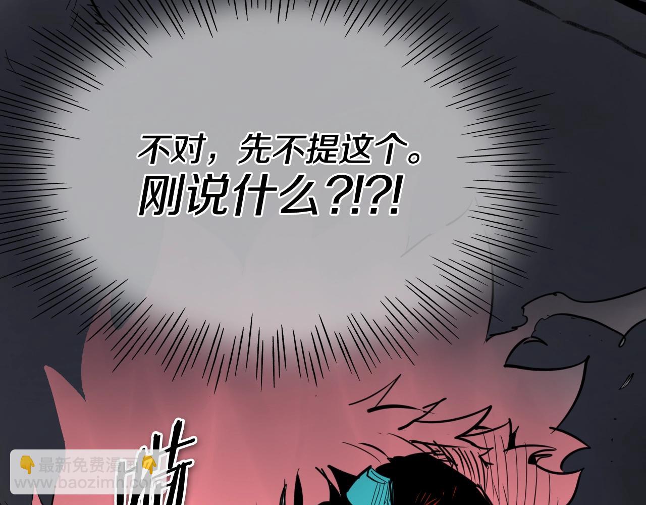 第268话 灭了你们89