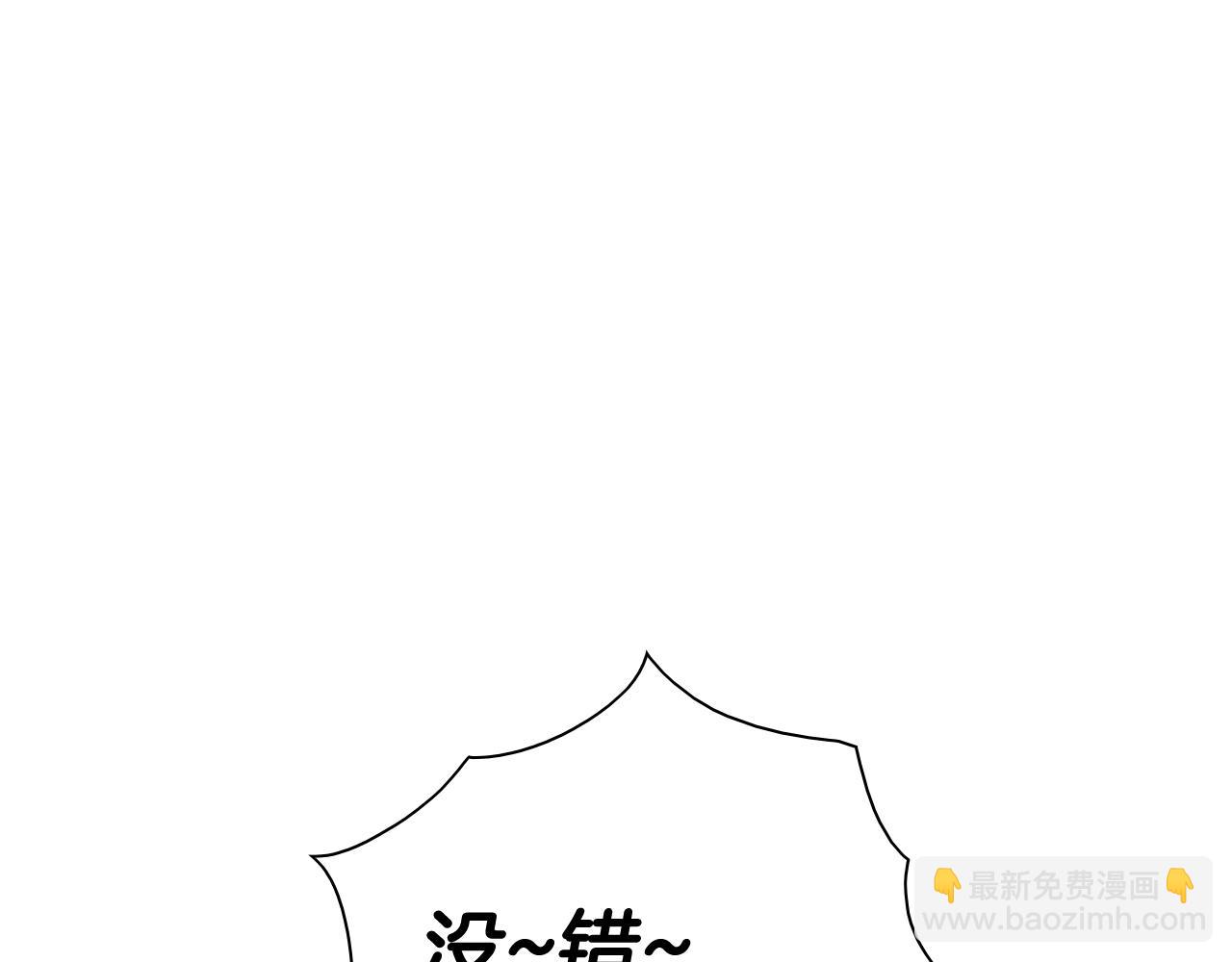 第268话 灭了你们92