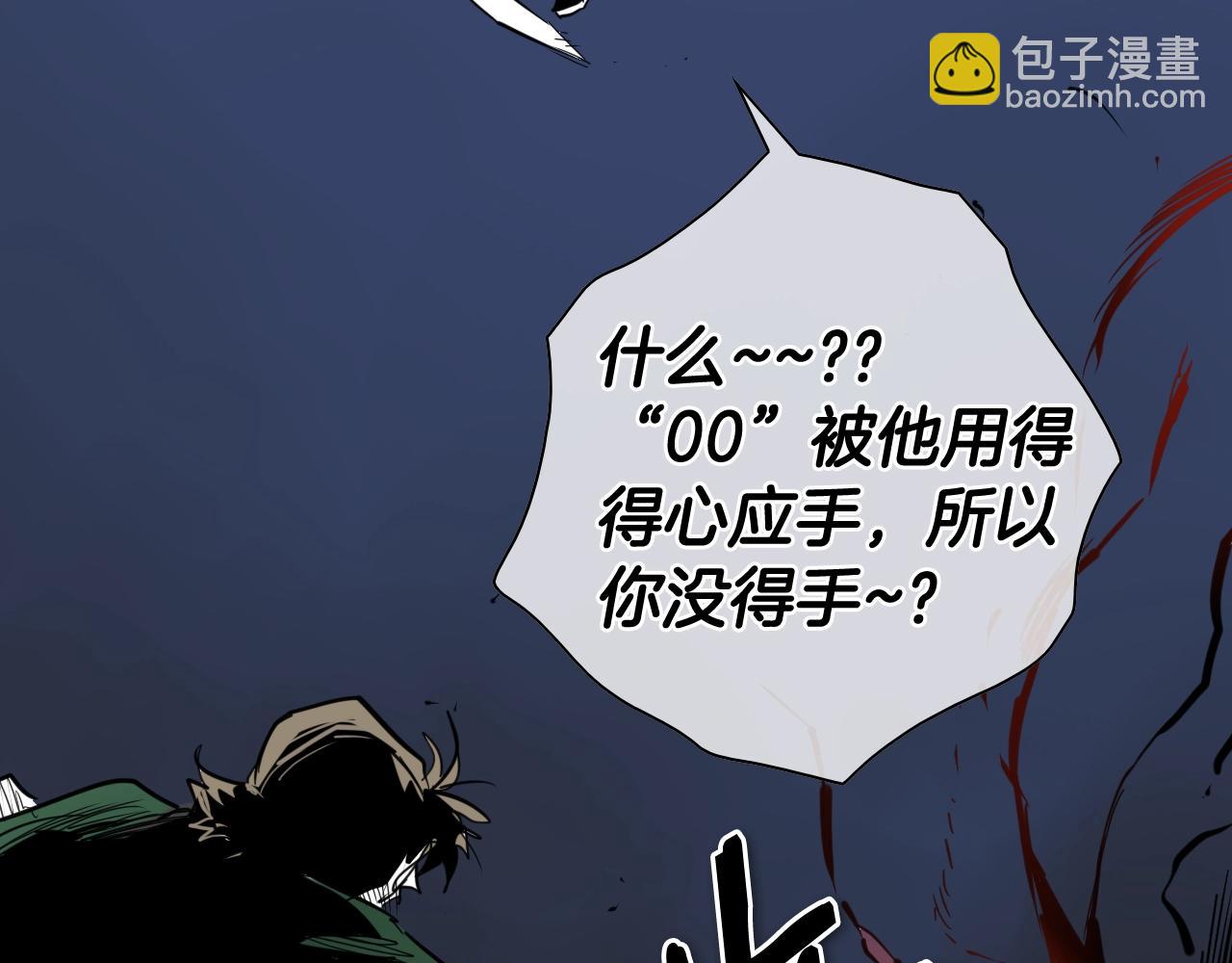 第268话 灭了你们95