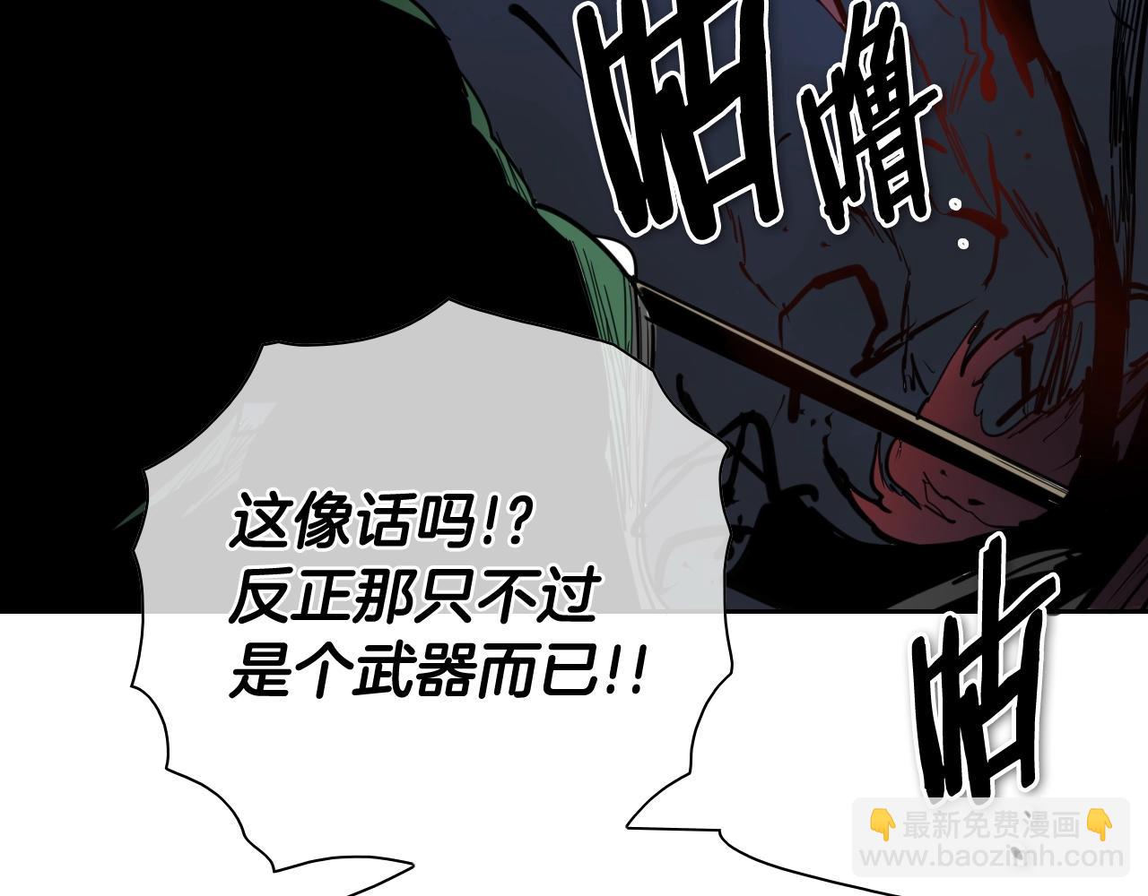 第268话 灭了你们96