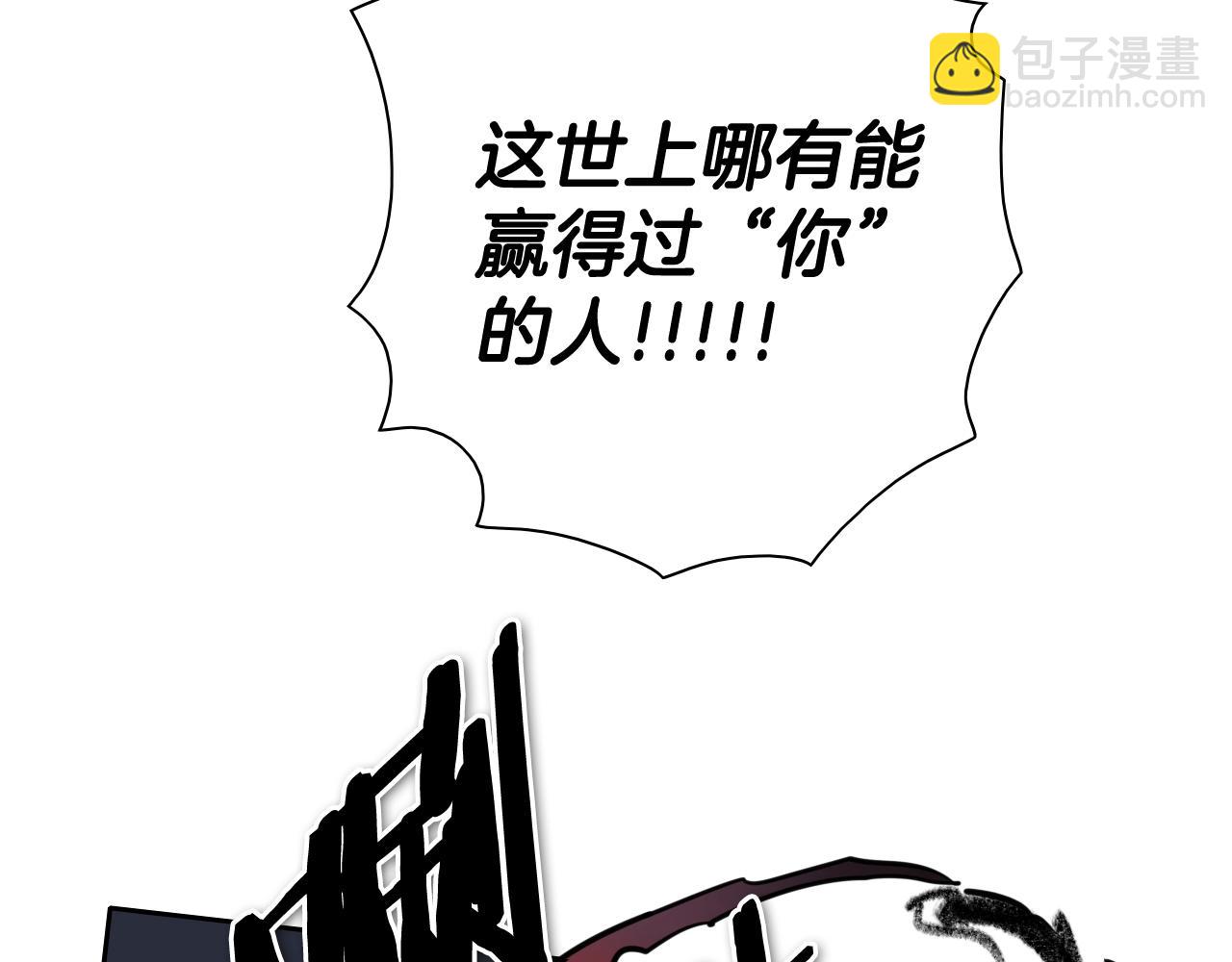 第268话 灭了你们97