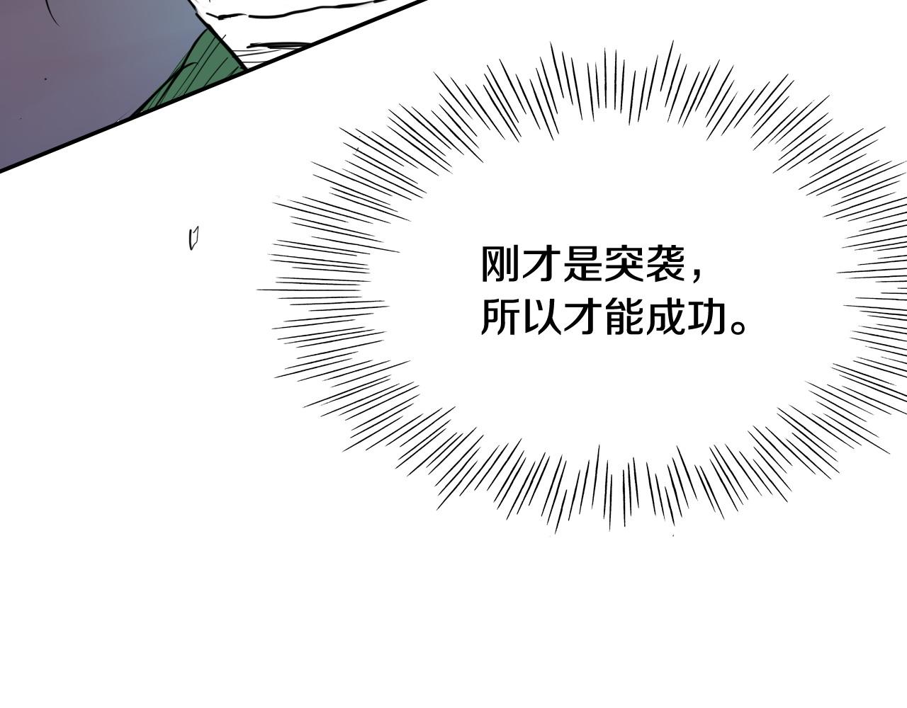 第269话 别装了106