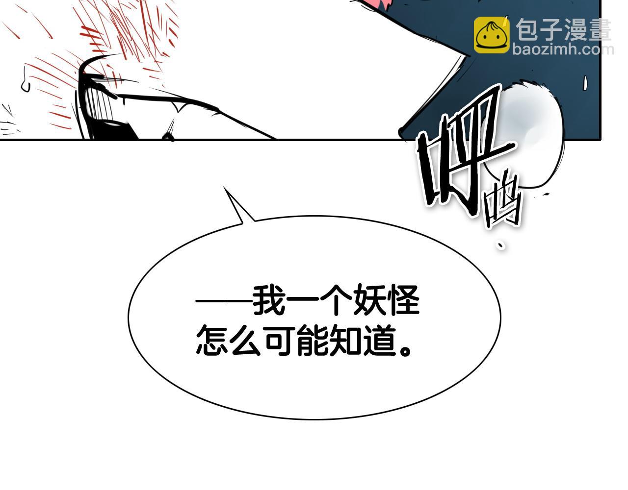 第269话 别装了11