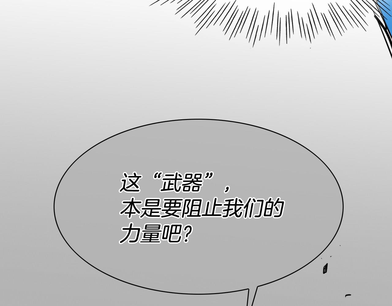 第269话 别装了111