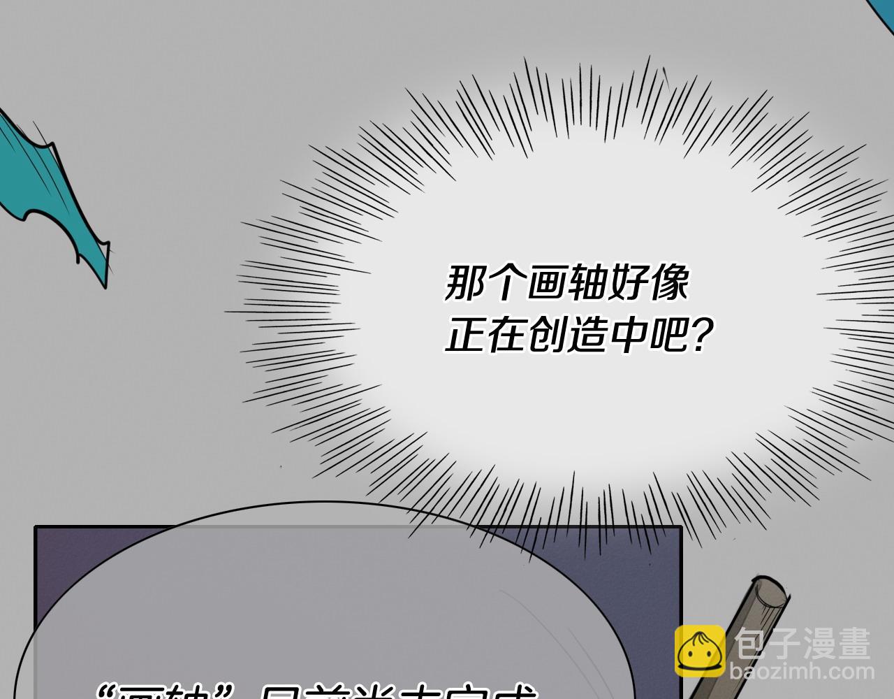 第269话 别装了114