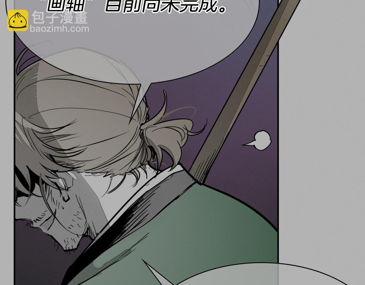 第269话 别装了115
