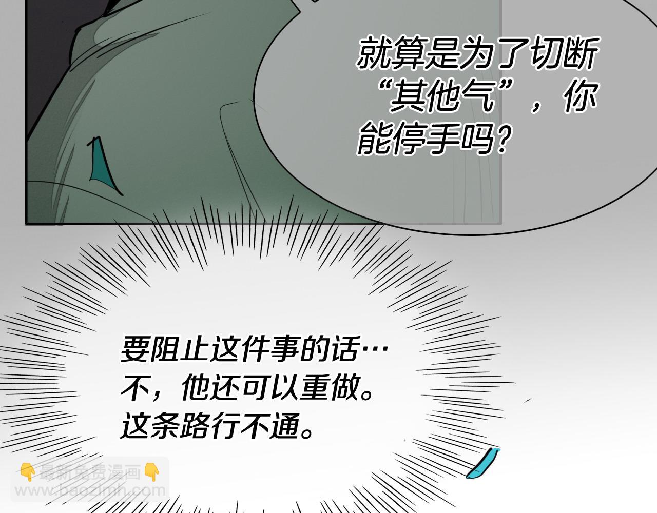 第269话 别装了116