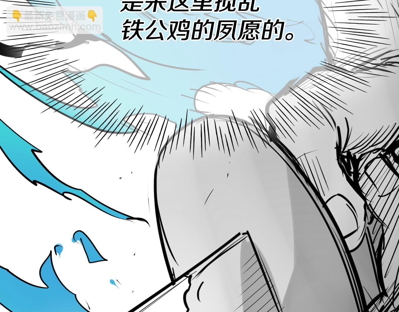第269话 别装了122